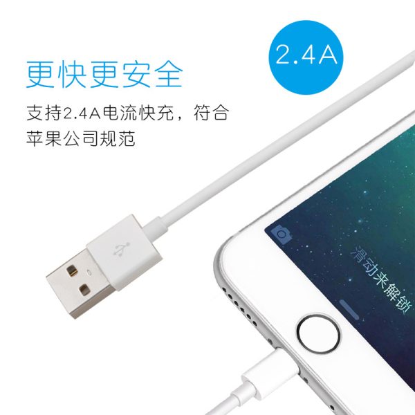 Apple MFi Certified 8 Pin iPhone Cable - Image 7