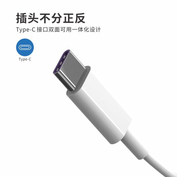3A Type-C data cable - Image 6
