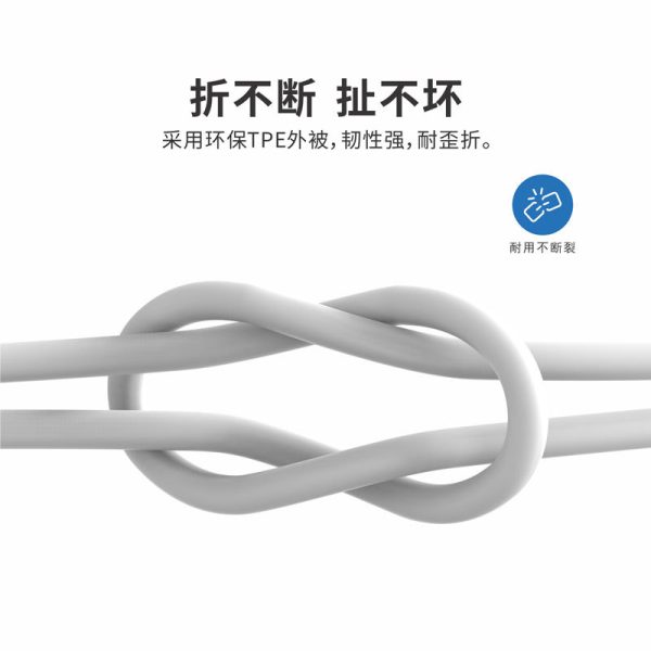 3A Type-C data cable - Image 5
