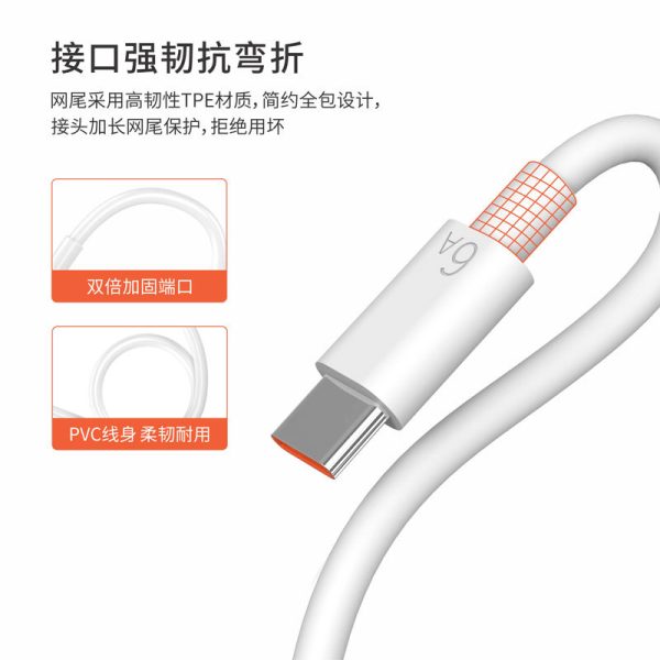 6A Type-C Super Charge Data Cable - Image 4