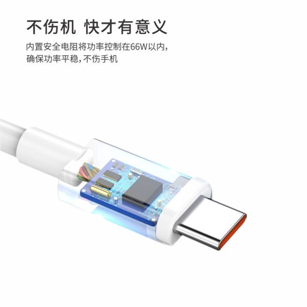 6A Type-C Super Charge Data Cable - Image 3