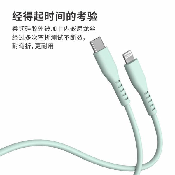 Silicone USB-C TO Lightning fast charging cable - Image 5