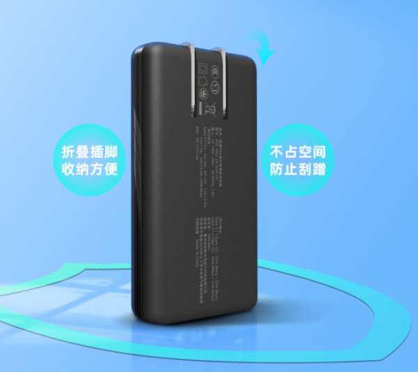 GaN Ultrathin 2 Output Type C 70W Travel fast Charger - Image 5